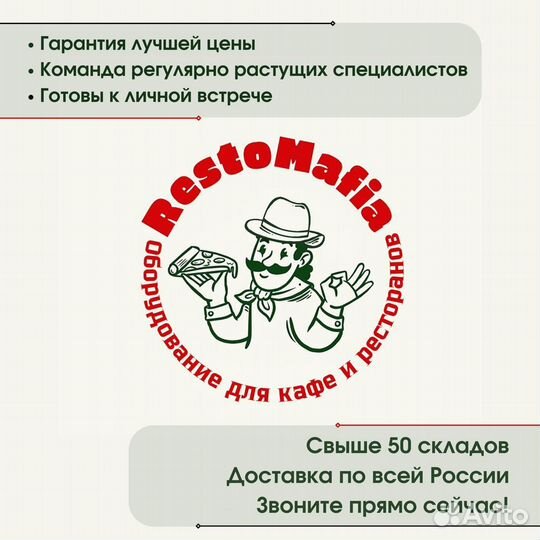 Гриль саламандр т.м. eksi серии HES, мод. HES-600