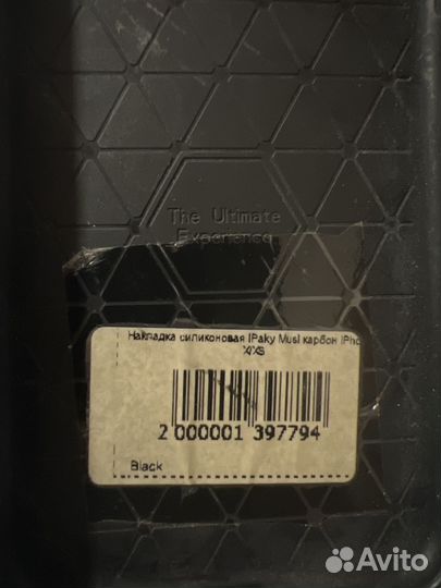 iPhone 10 Чехол