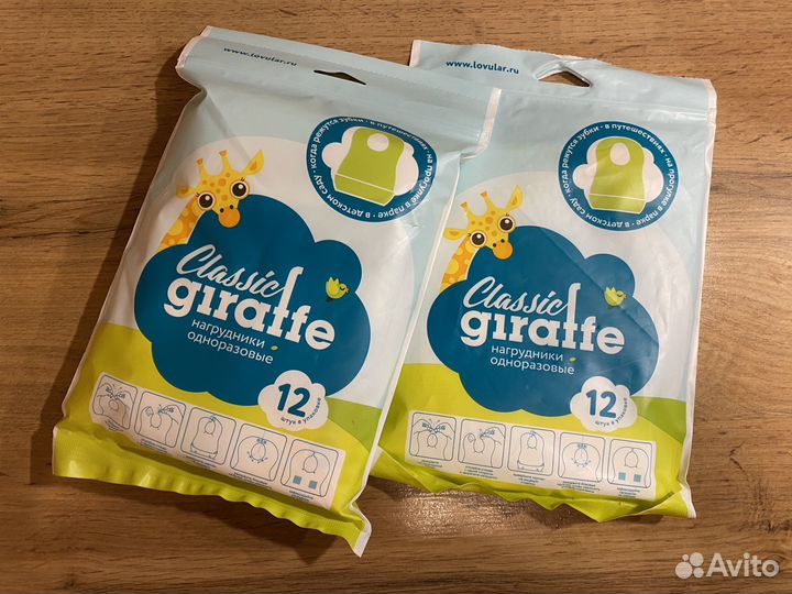 Нагрудники детские lovular одноразовые 17 шт