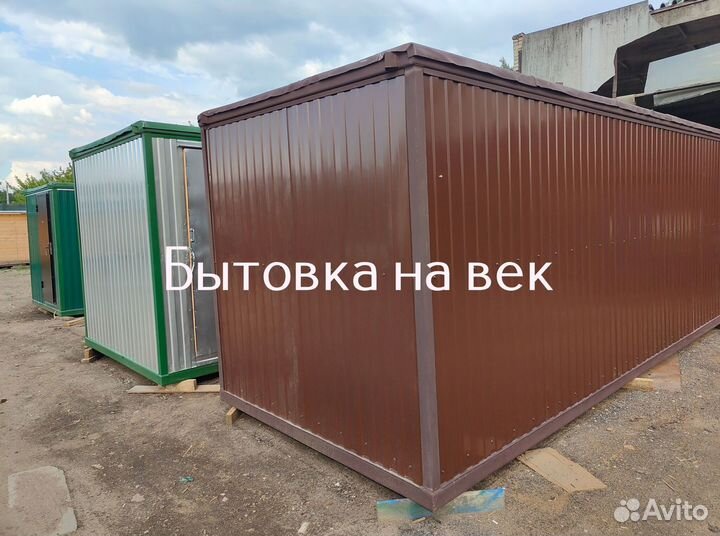 Бытовка для дачи