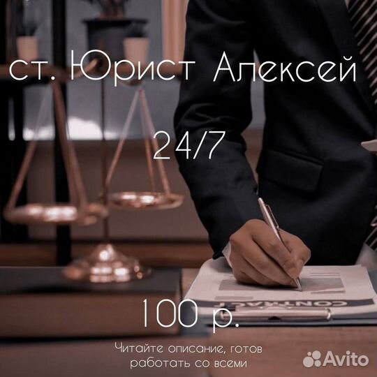 Исковое заявление в суд