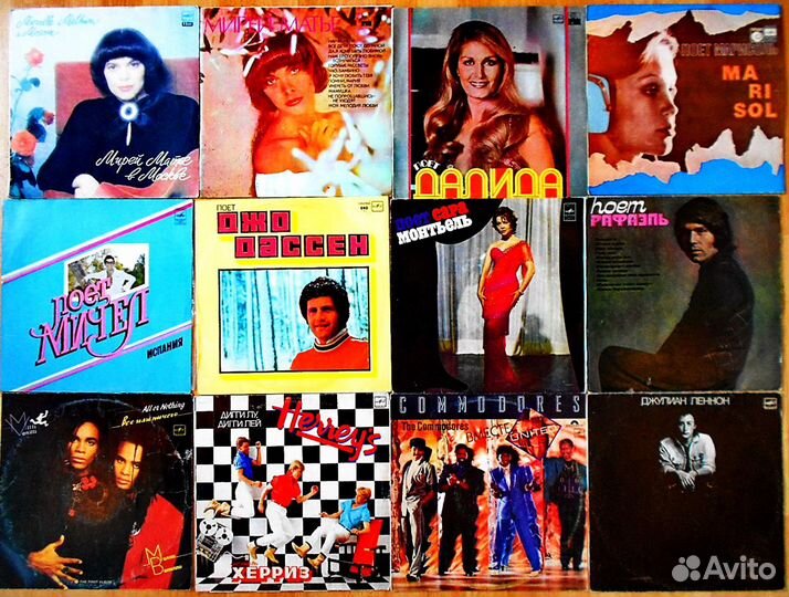 Виниловые пластинки