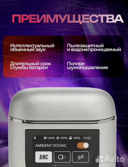 Наушники беспроводные с сенсорным экраном JBL