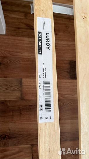 Кровать растущая IKEA Sundvik,от 130 до 200 см