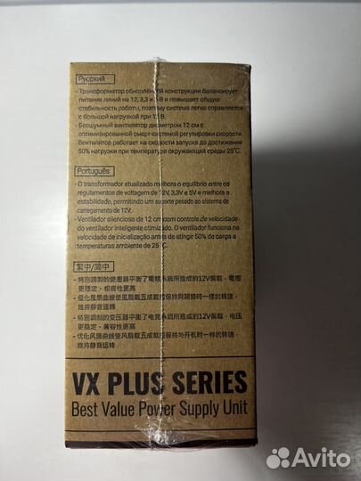 Блок питания aerocool vx plus series 800w