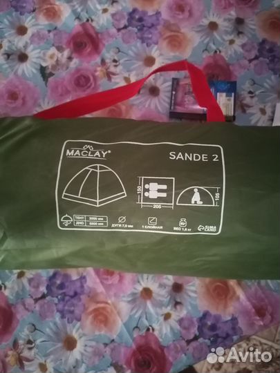 Палатка двухместная