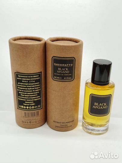 Nasomatto Black Afgano 64 ml аоэ