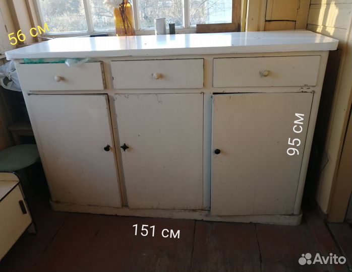 Ретро мебель винтаж СССР