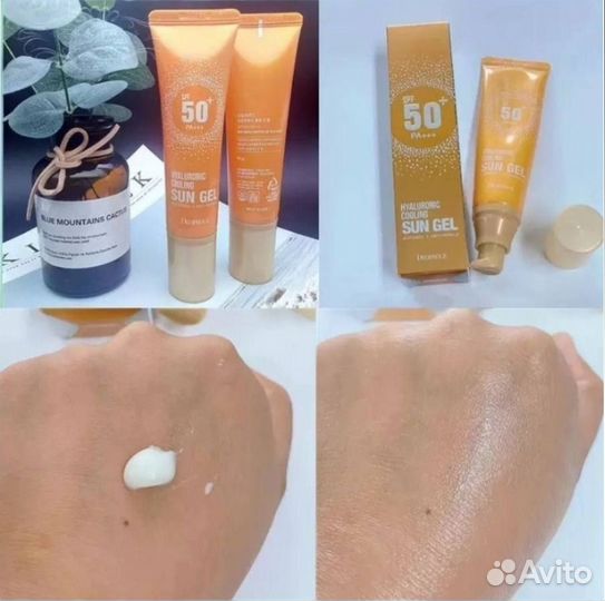 Солнцезащитный крем