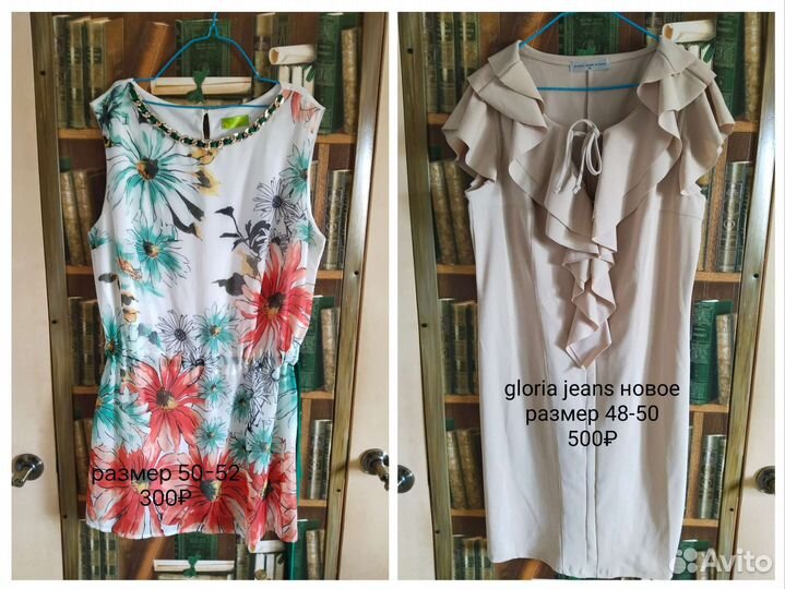 Платье,блузки,брюки,юбки