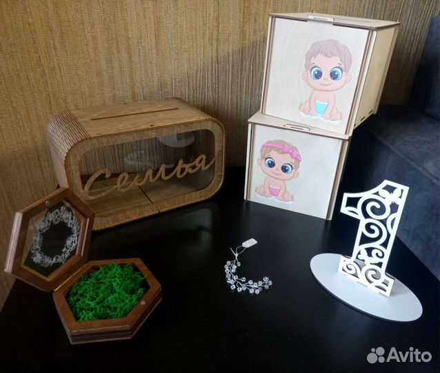 Свадебная атрибутика