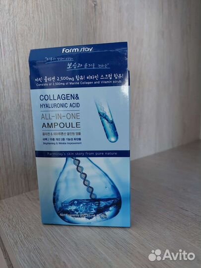 Сыворотка для лица