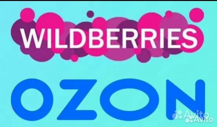 Бухгалтерские услуги,бухгалтер для ип,маркетплейсы