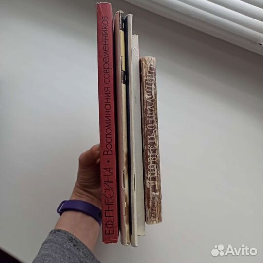 Биографии / воспоминания (книги СССР)