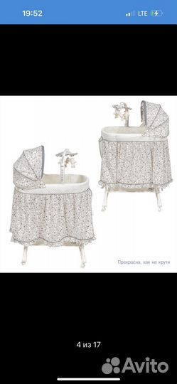 Люлька колыбель simplicity