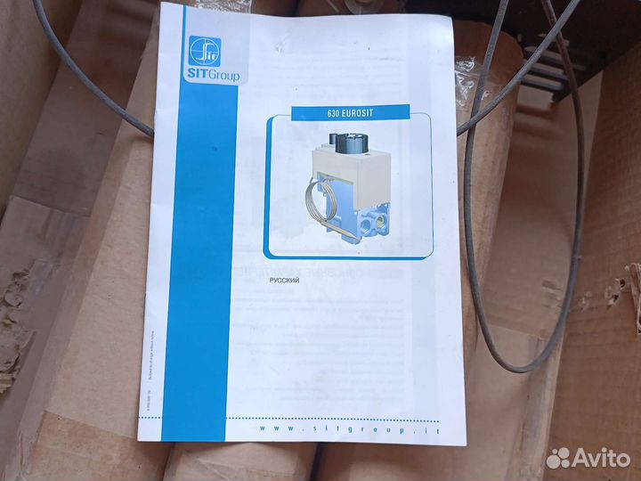Газовая горелка