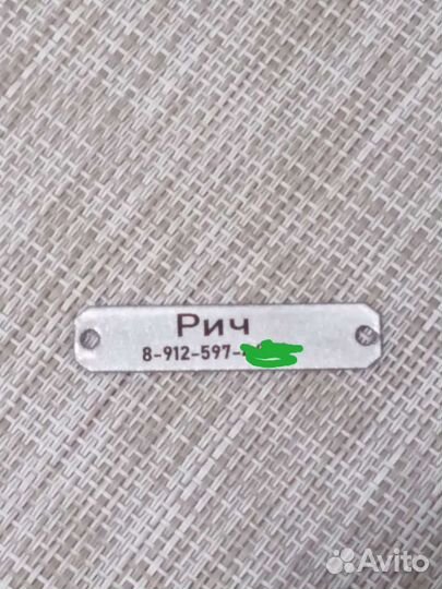 Шильдик на ошейник для собак Адресник