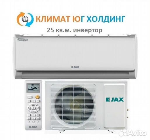 Кондиционер