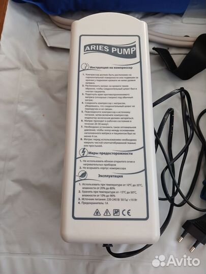 Матрас противопролежневый Тривес 5000