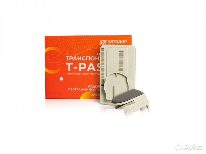 Транспондер T-pass Автодор
