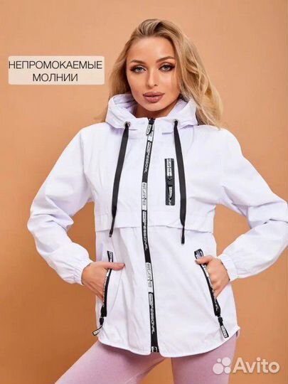 Ветровка женская