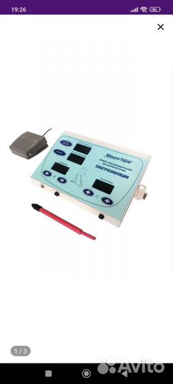 Аппарат для электроэпиляции