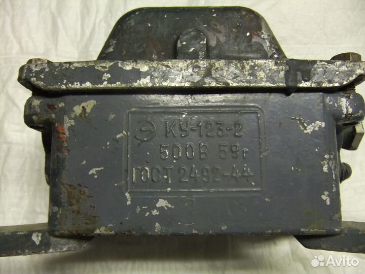 Электроарматура