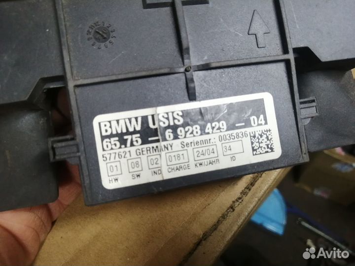 Датчик объема салона BMW X5 e53