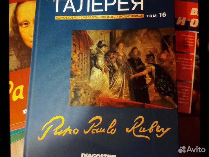 Каталог картин книги