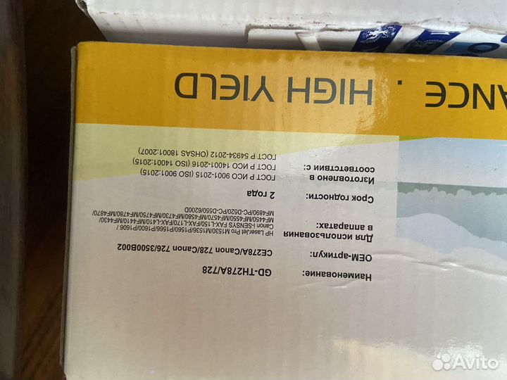 Картридж для принтера