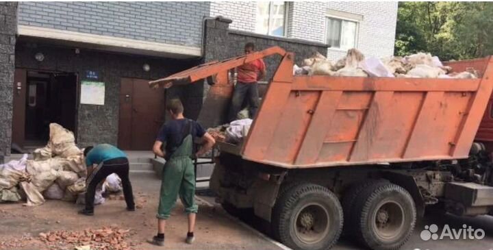 Вывоз мусора