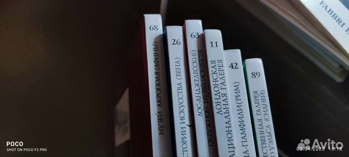 Альбомы серии 