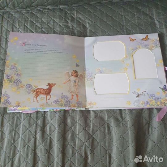 Альбом для фотографий