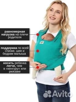 Слинг шарф Mums Era