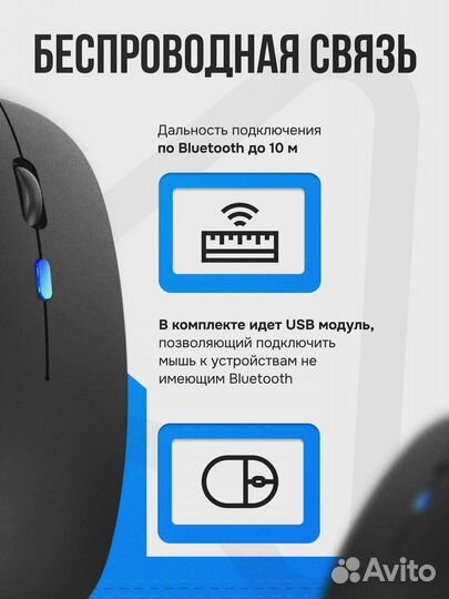 Компьютерная мышь с подсветкой RGB