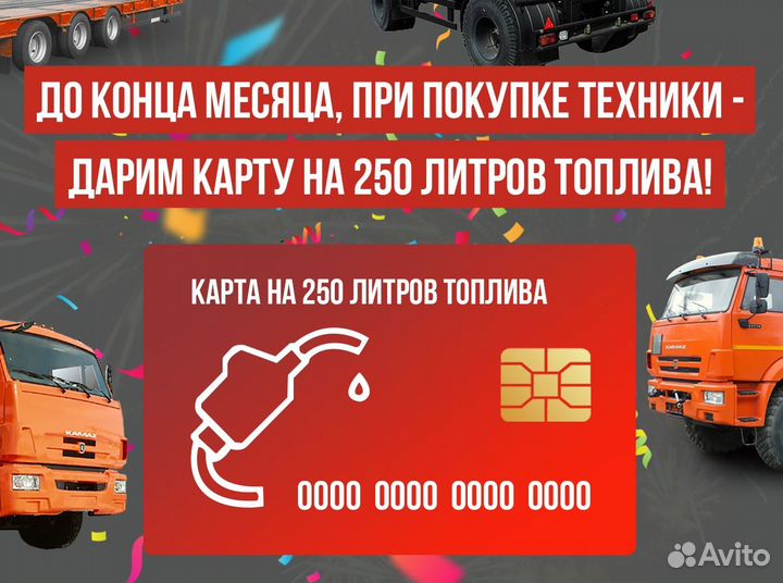 Полуприцеп шторный ТЗА 588510, 2024