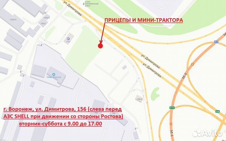 Разбрасыватель удобрений СКАУТ 2FX-600, 2023