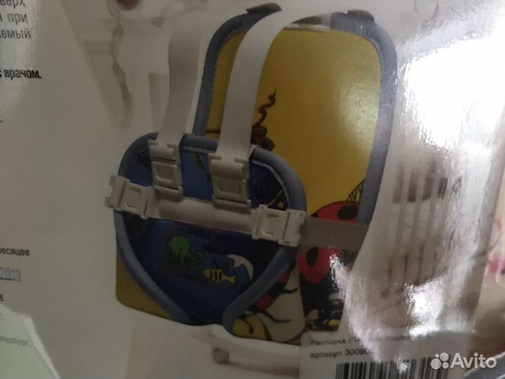 Перинка Фрейка