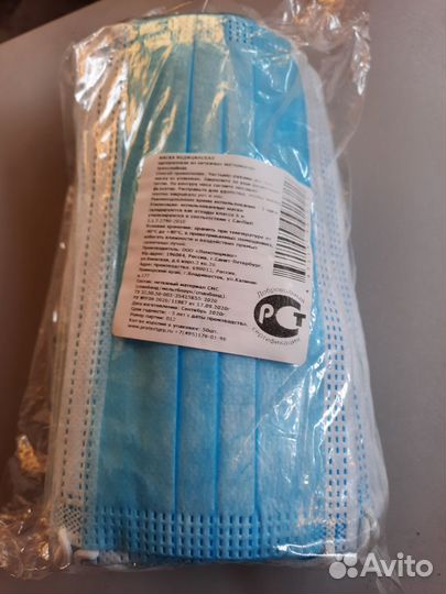 Маска одноразовая медицинская