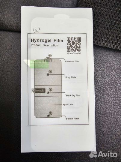 Защитная пленка гидрогелевая для Samsung S21+