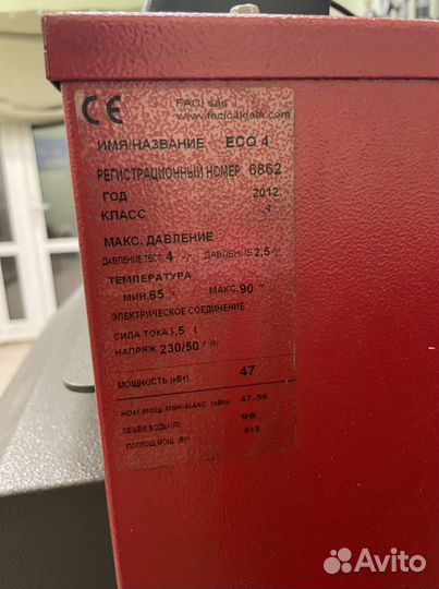 Пеллетный котел