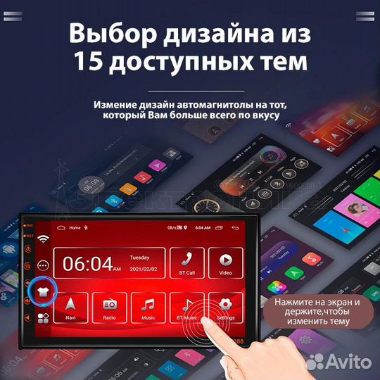 Автомагнитола android 2/16 gb 2din 7 дюймов Новая