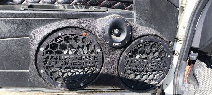 Музыка обмен