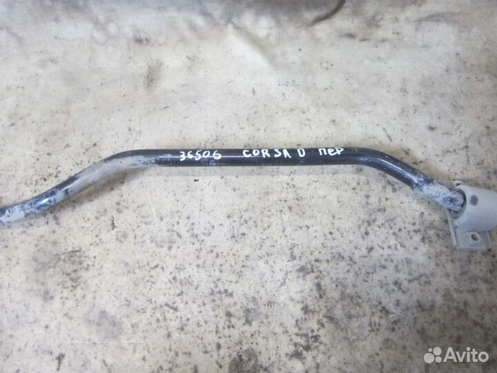 Стабилизатор передний Opel Corsa D 2006-2015,Punto