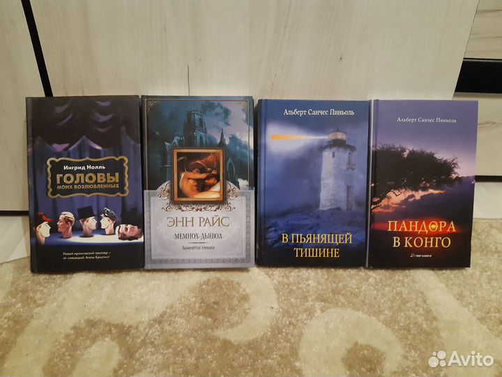Книги