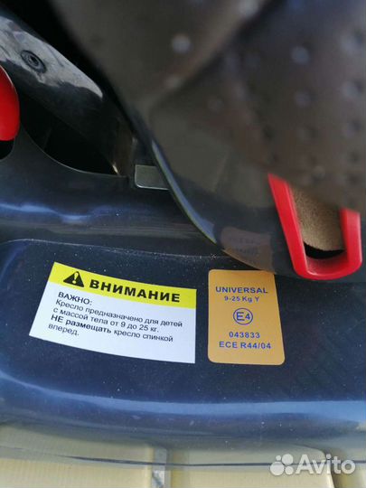 Детское автокресло