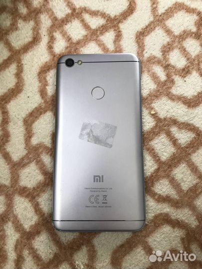 Телефон обмен