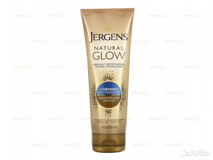 Natural Glow, укрепляющее увлажняющее средство для