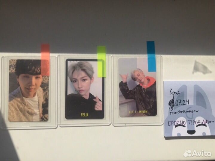 Карты stray kids и bts