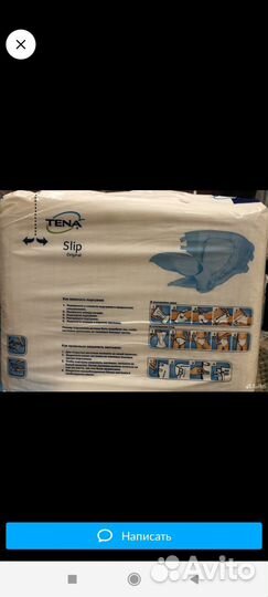 Подгузники для взрослых, трусики впитывающие